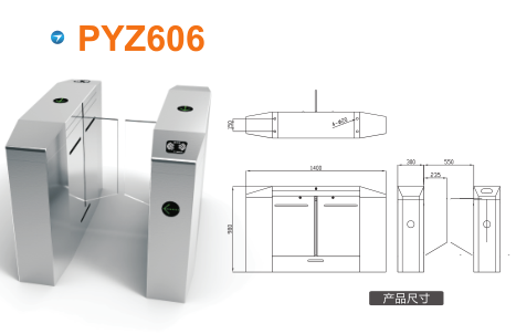 龙口市平移闸PYZ606